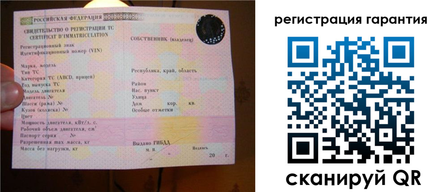 прописка для кредита в Острогожске