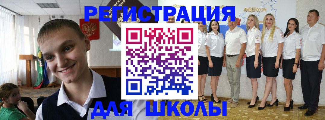 временная регистрация в квартире в Острогожске